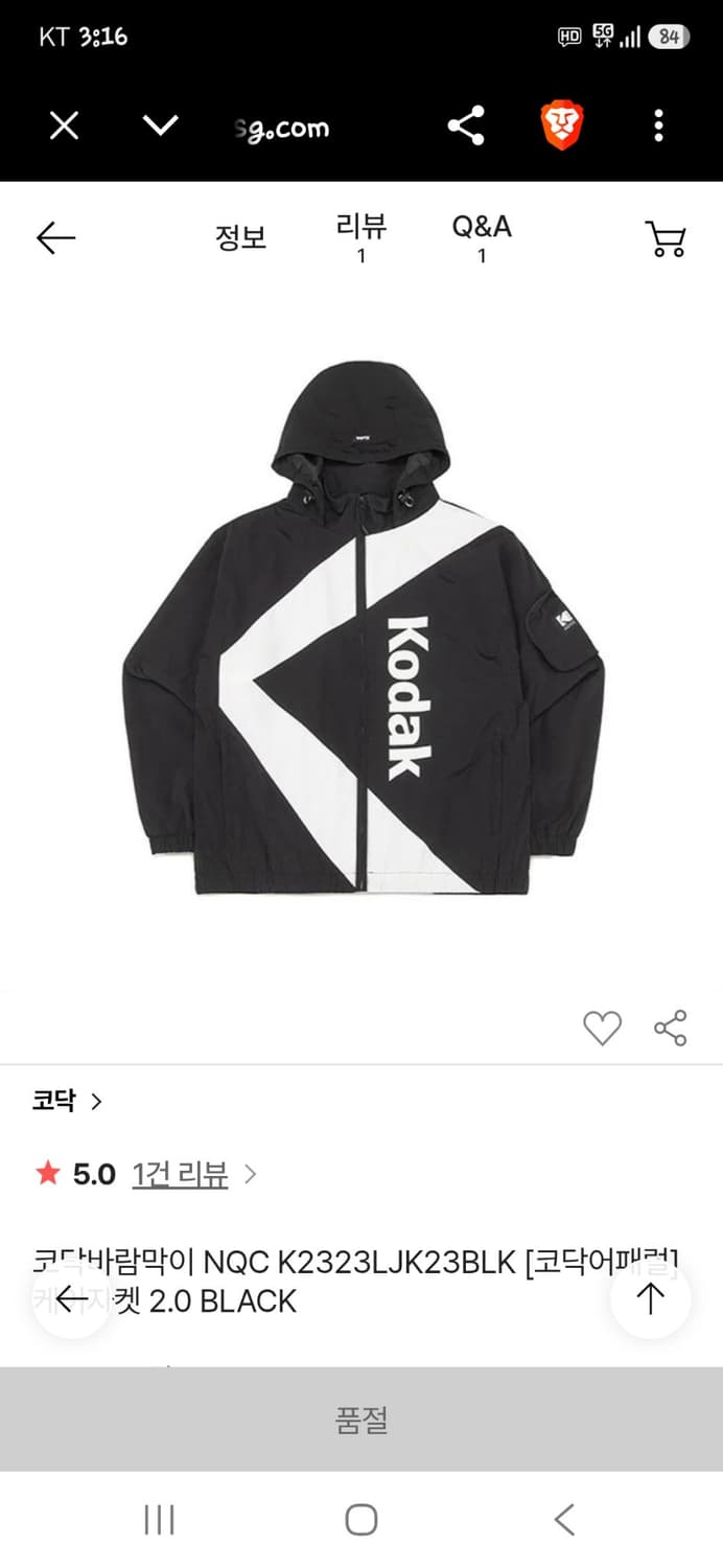 코닥 나일론 우븐 바람막이 케이자켓 m 상품이미지7