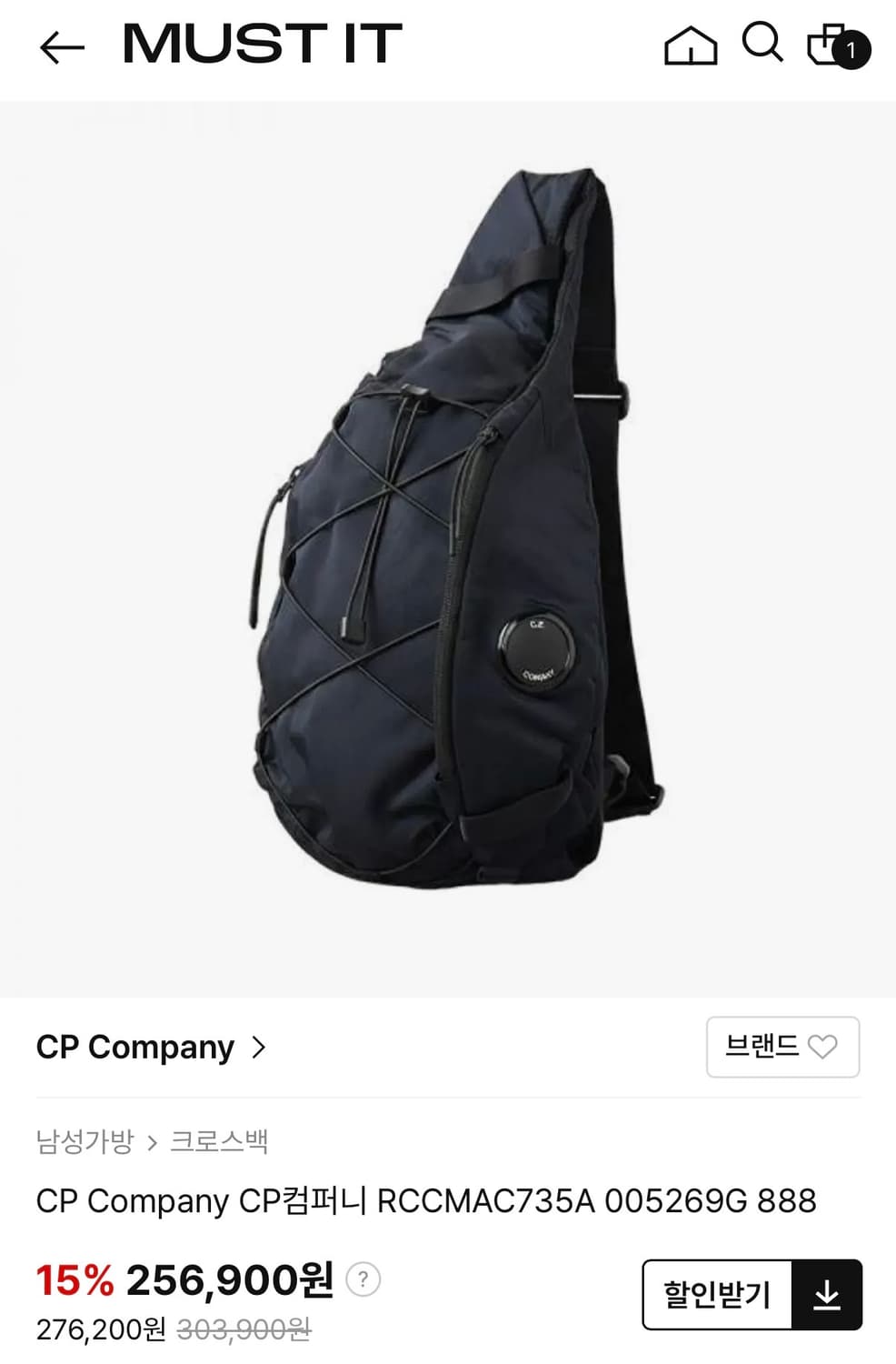 Cp컴퍼니 바디크로스백 힙색 슬링백 상품이미지1