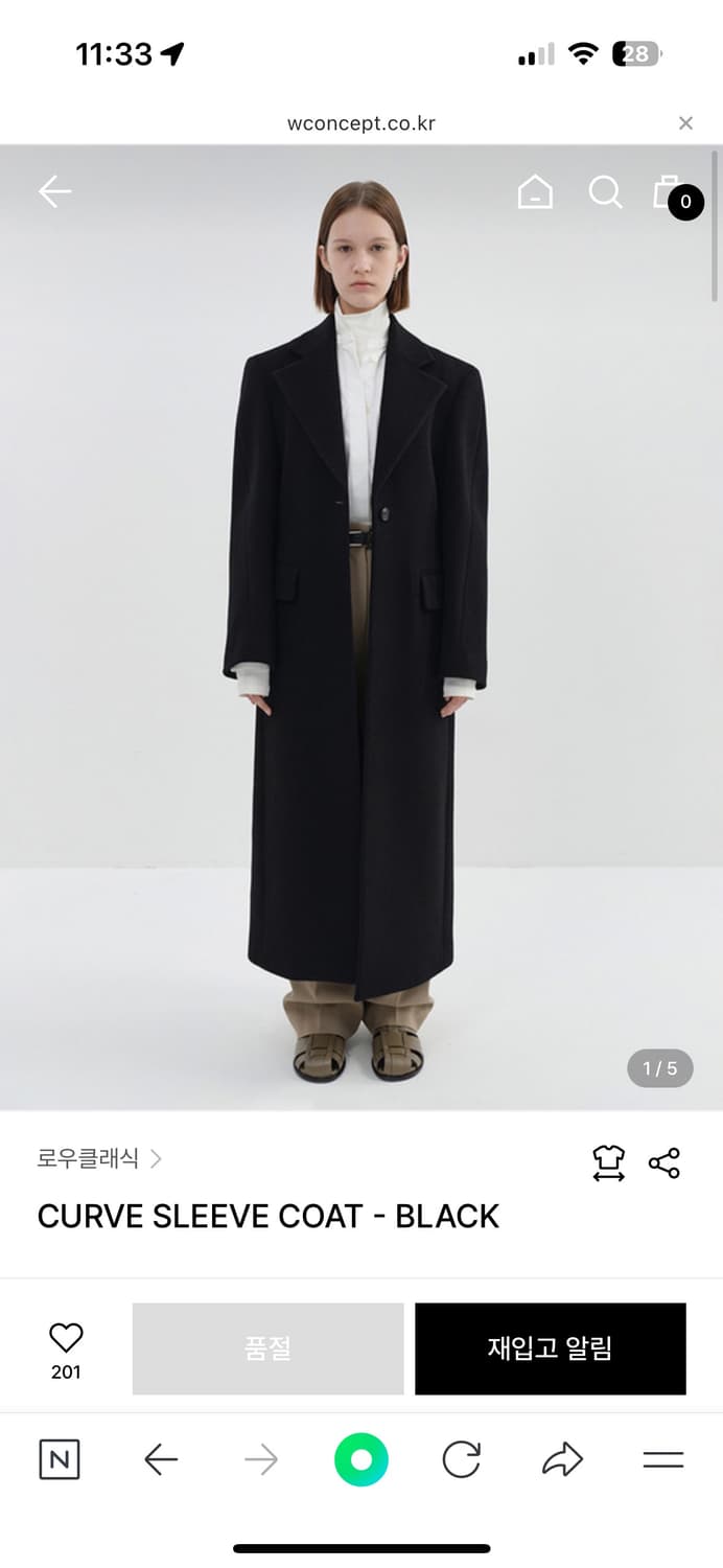 로우클래식 21fw 커브드 슬리브 코트 M 상품이미지1