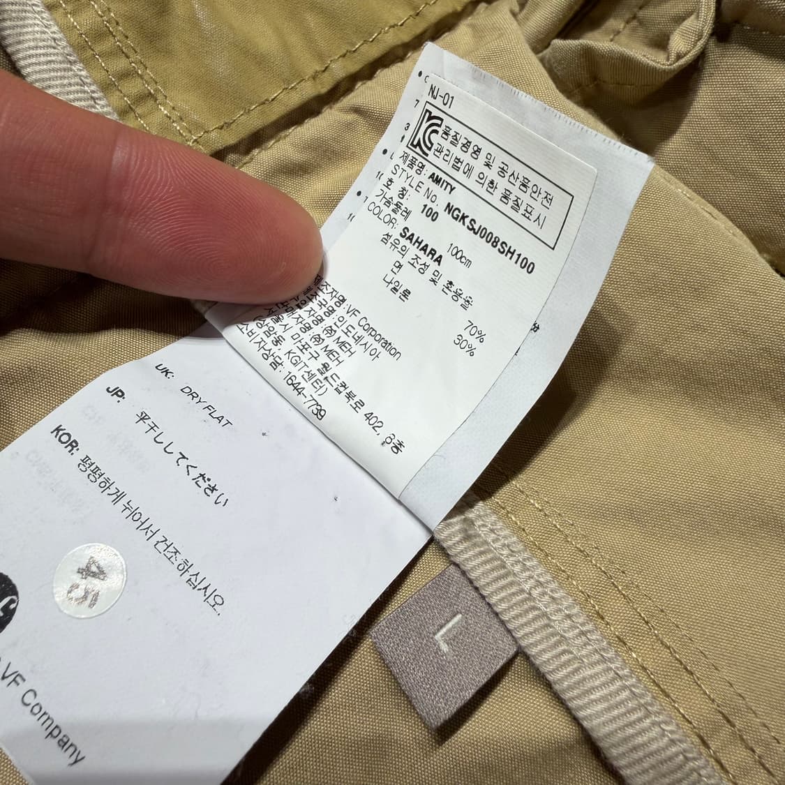 나파피리 시에라네바다 레인포레스트 자켓 파카 L 상품이미지6