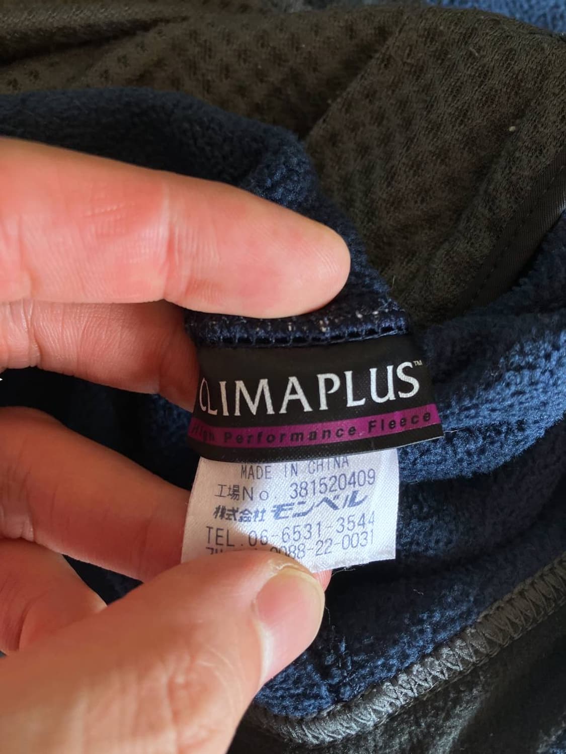 Mont-bell climaplus fleece zip up vest 상품이미지5