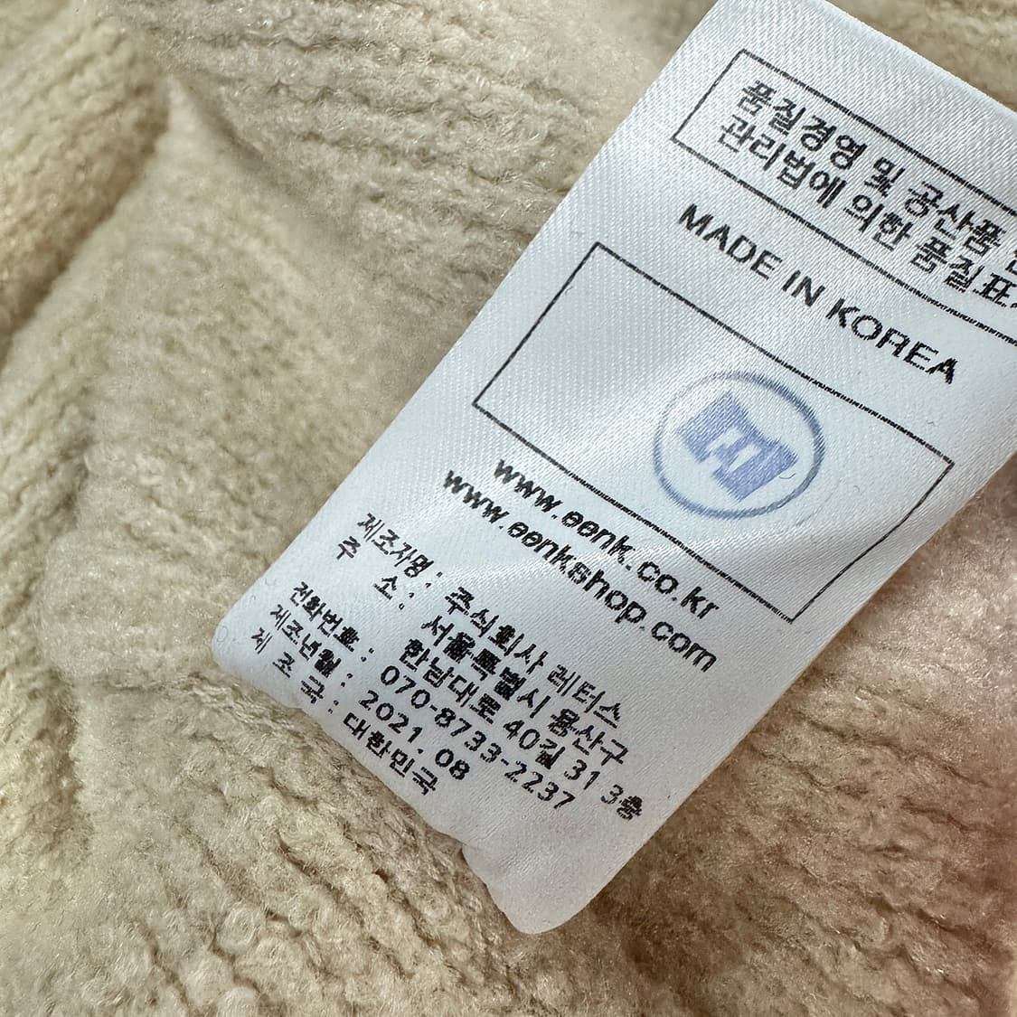 잉크 EENK 로브 가디건 상품이미지4