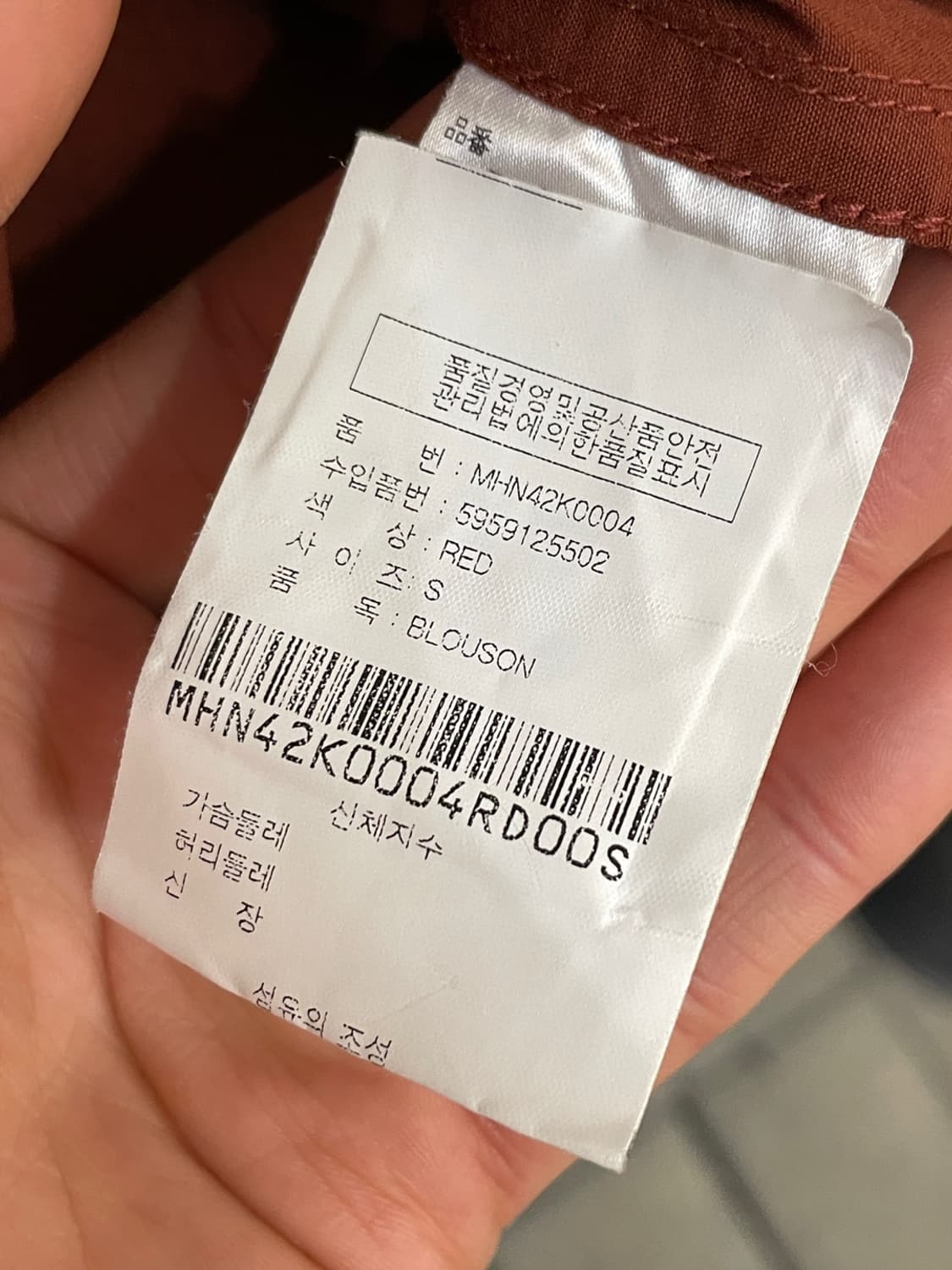 MHL by 마가렛 호웰 마운틴 파카 상품이미지7