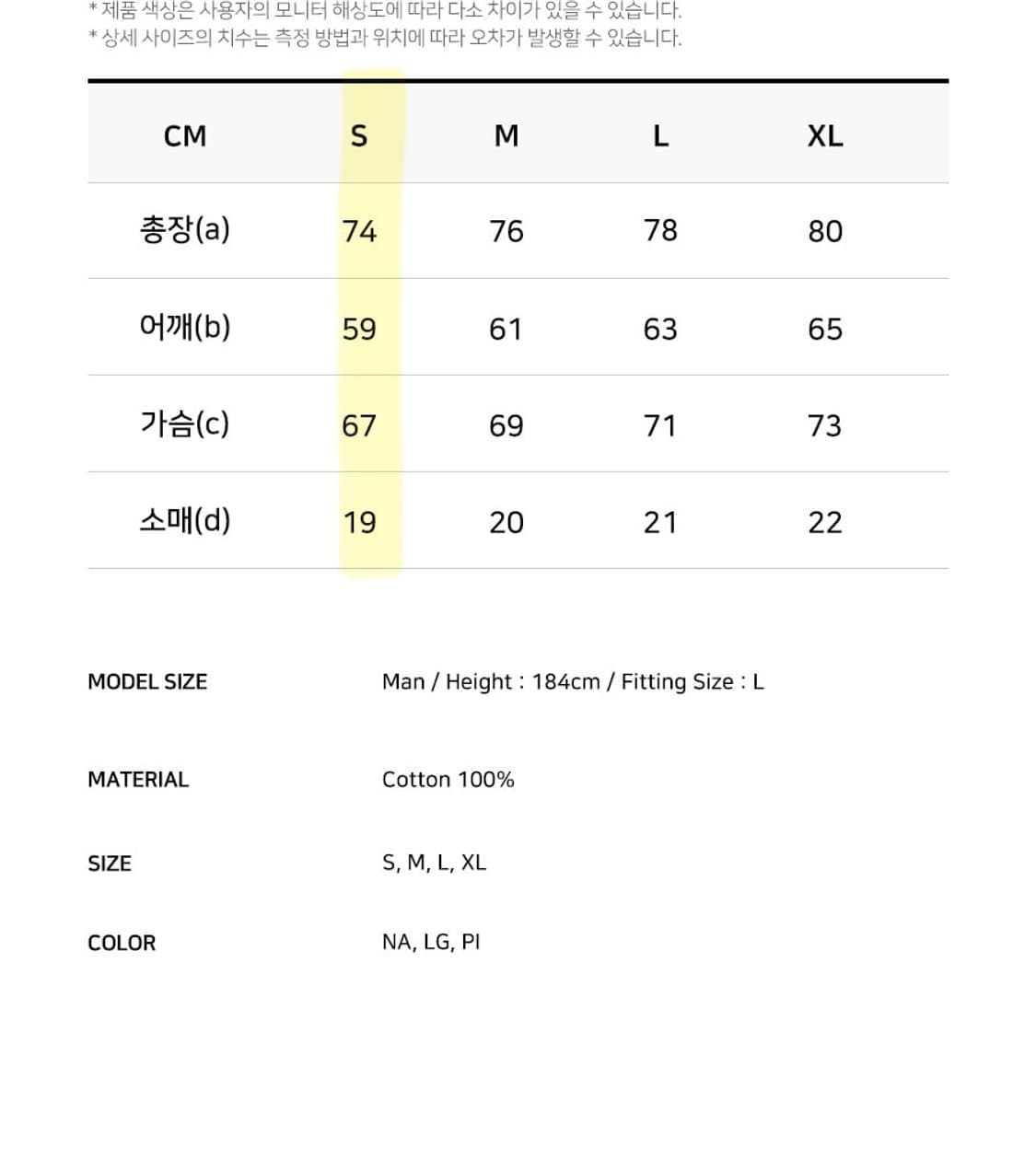 [Lee] 리 페이퍼 코튼 오버핏 반팔 셔츠 핑크 상품이미지6