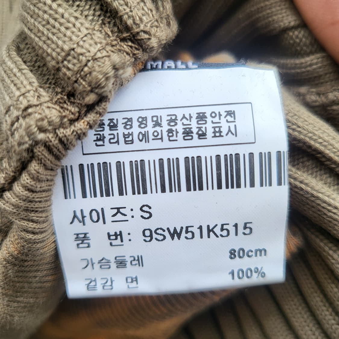 salvage long-sleeved one-piece dress  상품이미지9