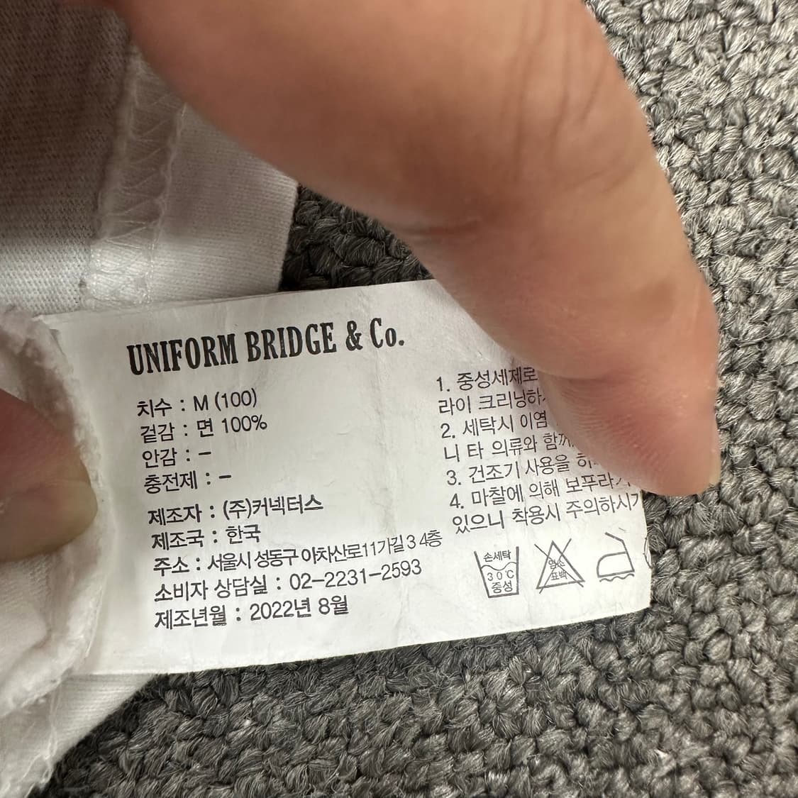 유니폼브릿지 긴팔티 상품이미지4