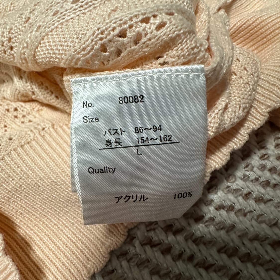 SORRIDERE woman knit cardigan 상품이미지4