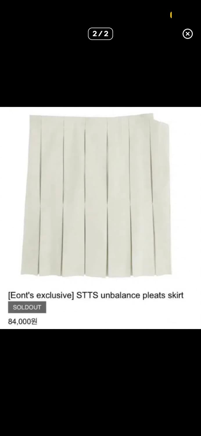 애옹쓰 stts 플리츠 스커트 상품이미지1