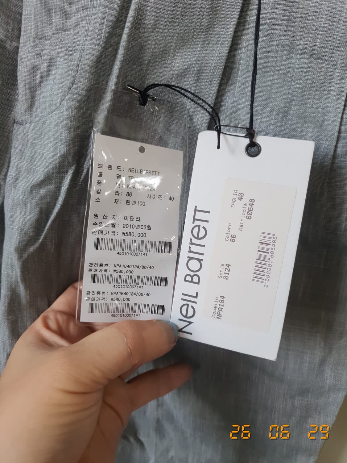 닐바렛 정품 반바지 40 그레이 상품이미지4