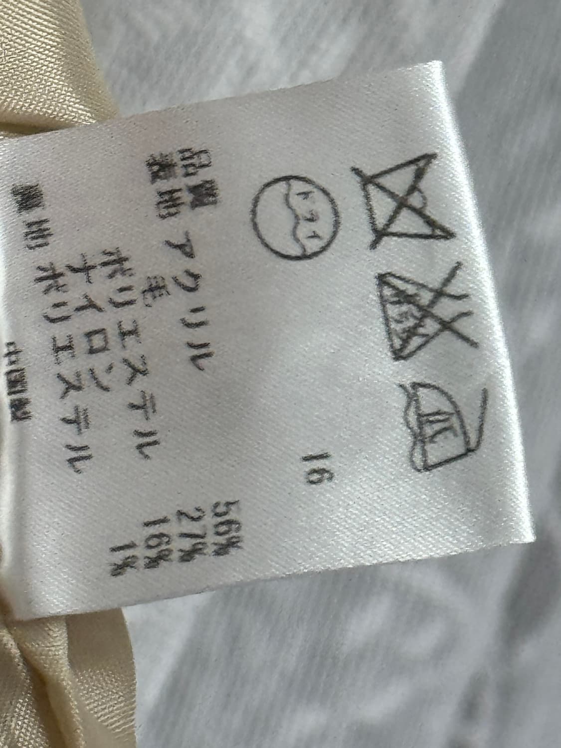 카라 트위드 자켓 상품이미지3