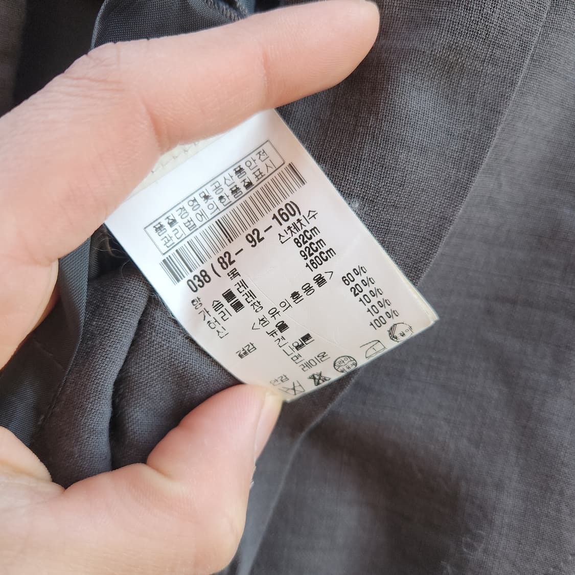 [38] 2011ss 릭오웬스 롱자켓 상품이미지8