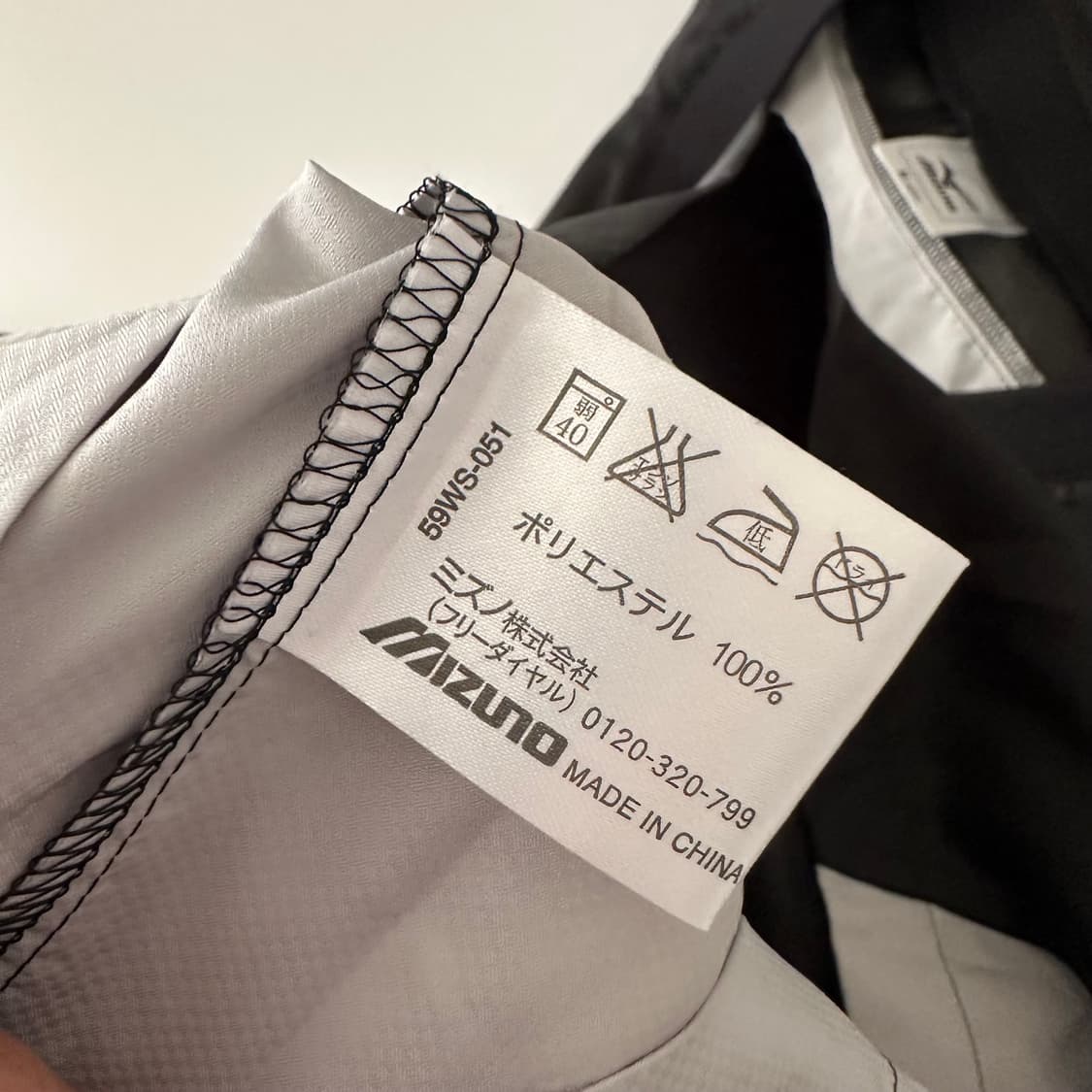 미즈노 mizuno 빅로고 웜업 상품이미지6