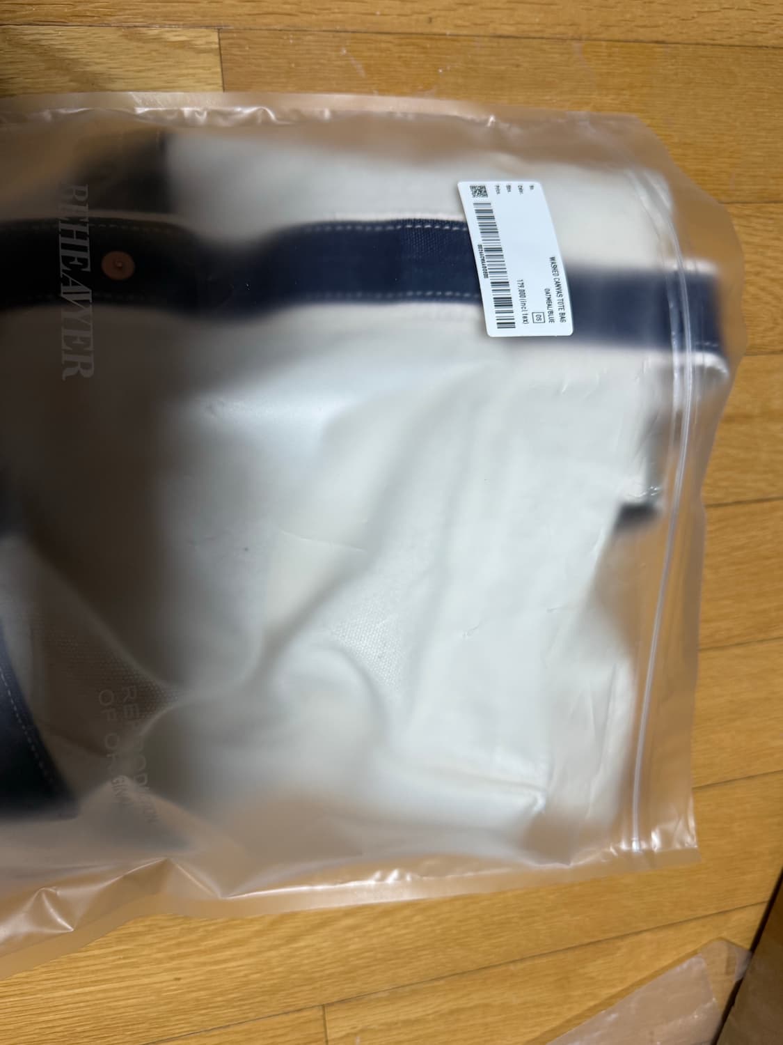 비헤비어 네이비 토트백 새상품 상품이미지3