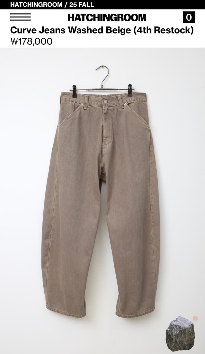 해칭룸 Curve Jeans Washed Beige 4 사이즈 상품이미지1