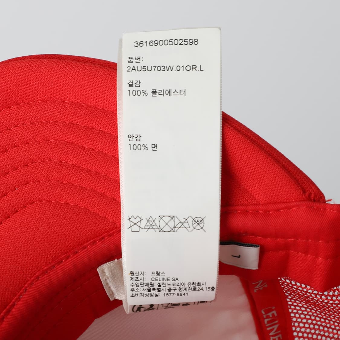 L / Celine 셀린느 레드 로고 트러커 햇 상품이미지6