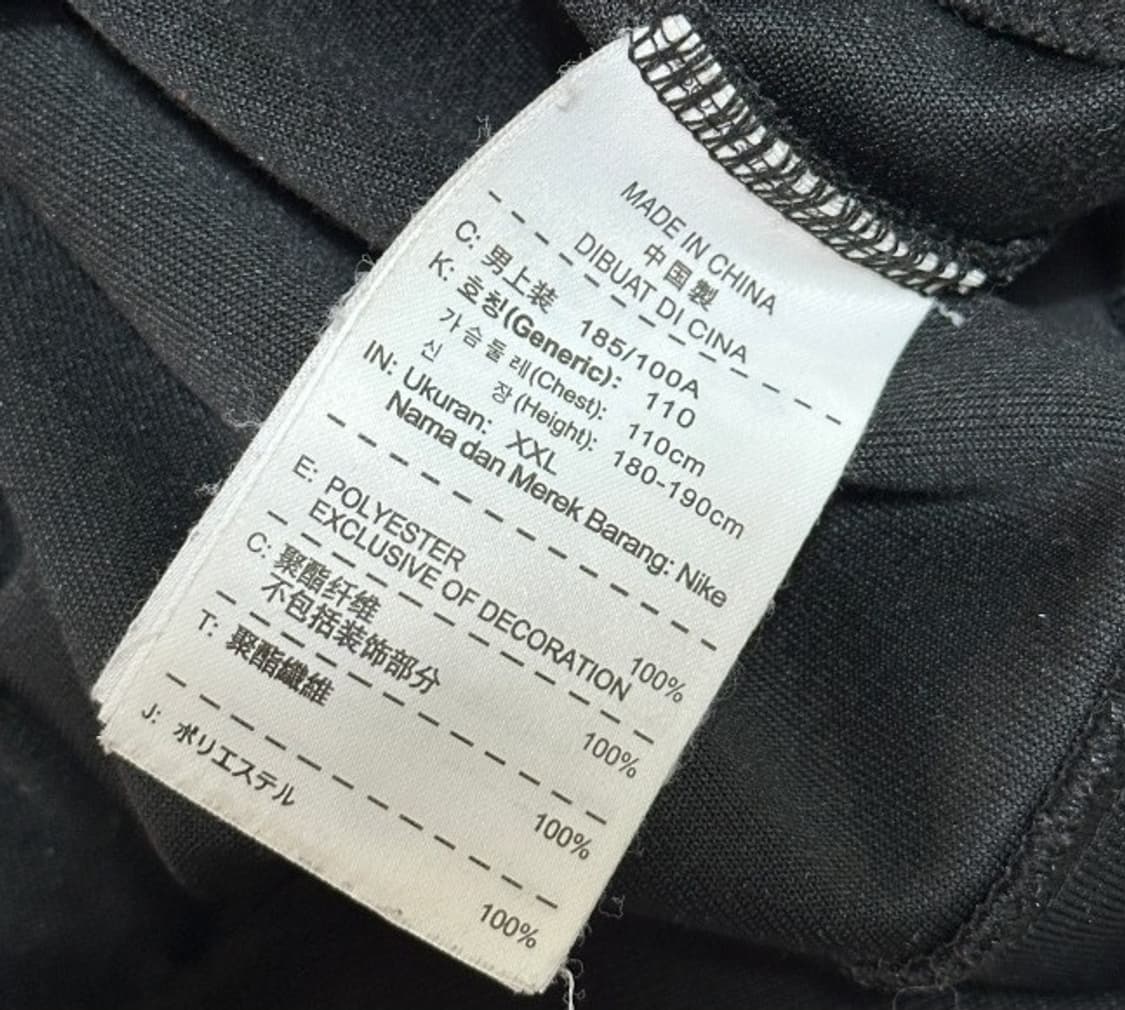 나이키 블랙 트랙탑 져지집업 110/XXL 상품이미지4