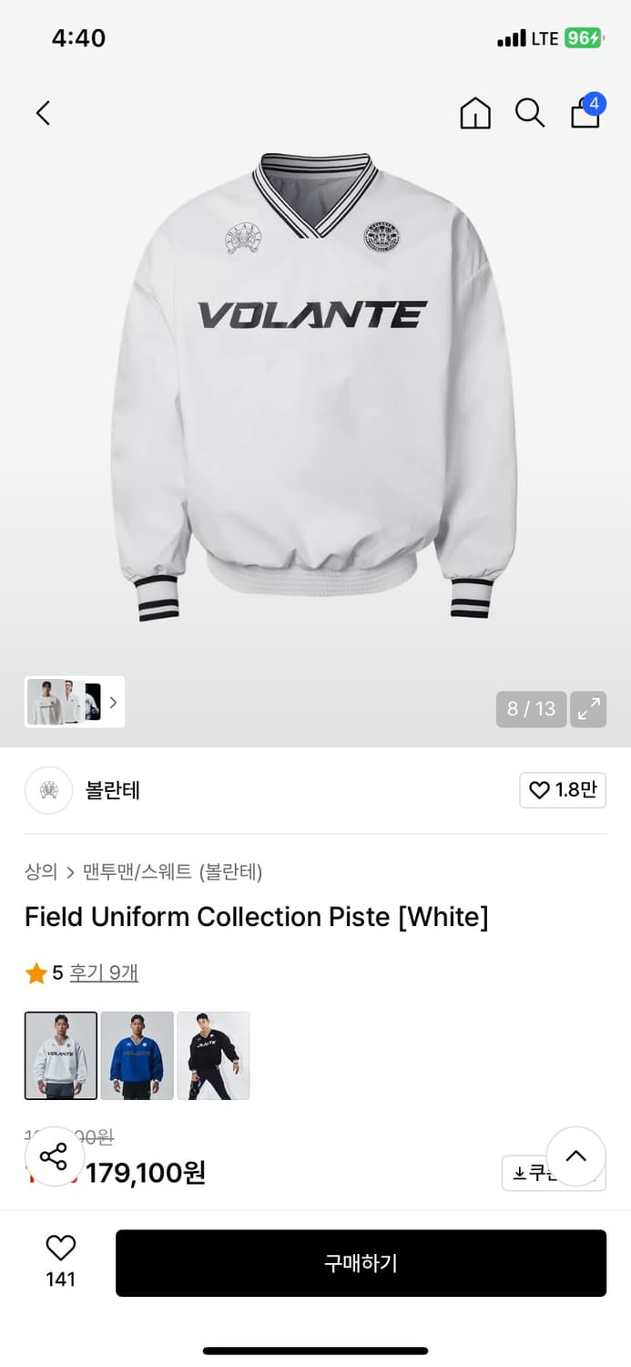 볼란테 피스테 화이트 상품이미지3