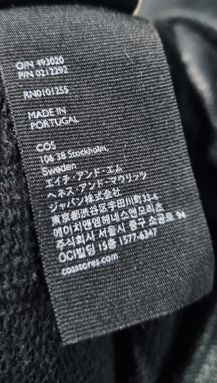 코스(cos) 코팅(광택) 긴팔티 스웻셔츠 맨투맨 100~105 상품이미지4