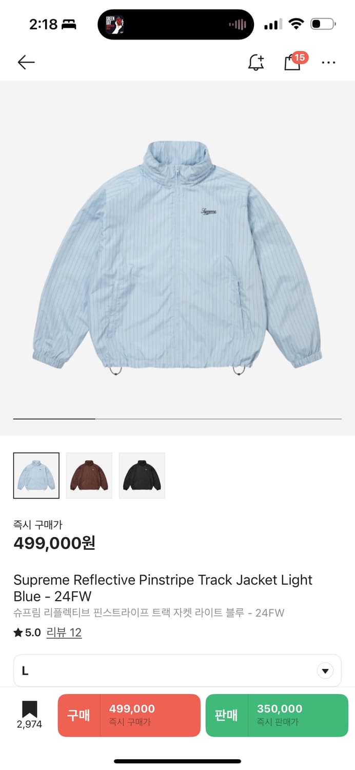 슈프림 리플렉티브 핀스트라이프 트랙 자켓 라이트 블루 - 바람막이 상품이미지2