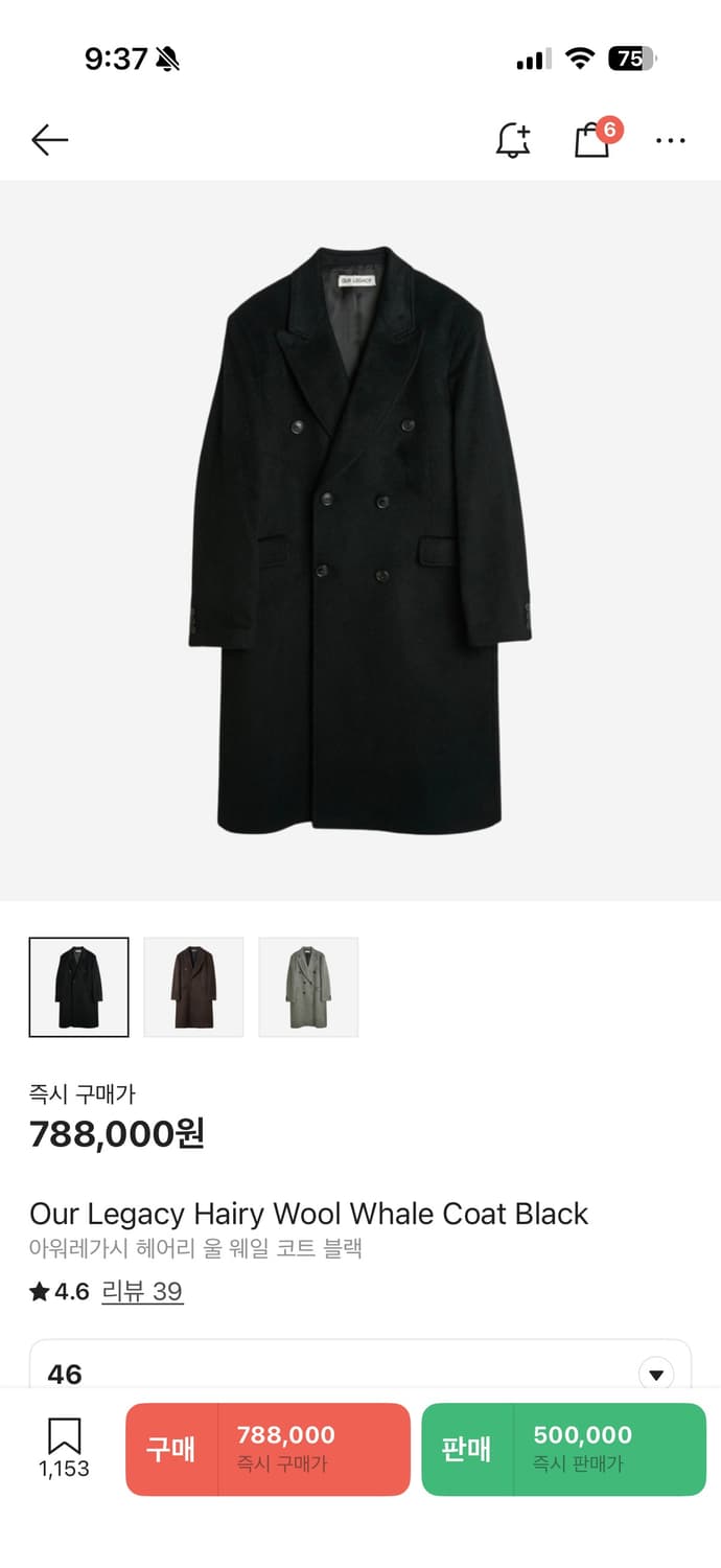 아워레가시 웨일코트 블랙 24fw 상품이미지1