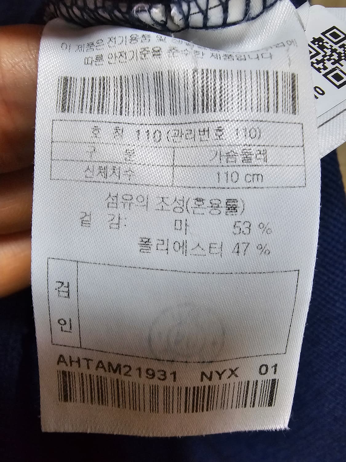 헨리코튼 피케 린넨 110 상품이미지9