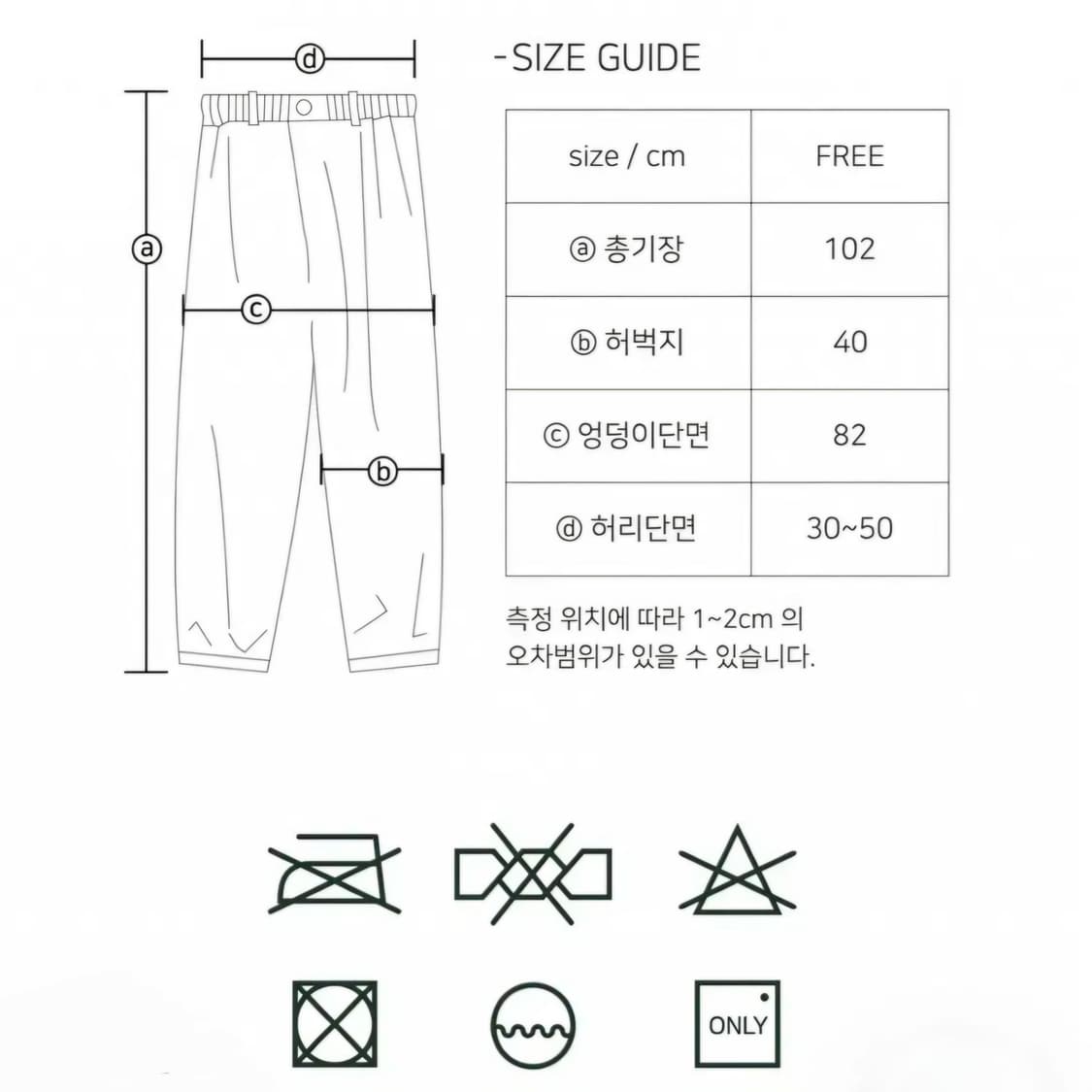 새상품/ 헌터퐝 라삭 오버핏 벌룬핏 카키 코튼팬츠 F 상품이미지10