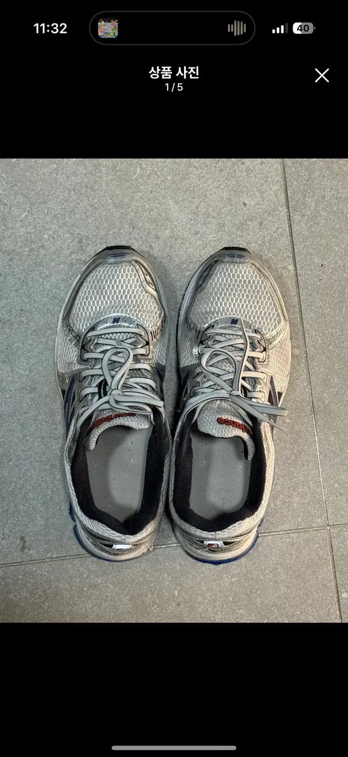 뉴발란스 860v2 상품이미지1