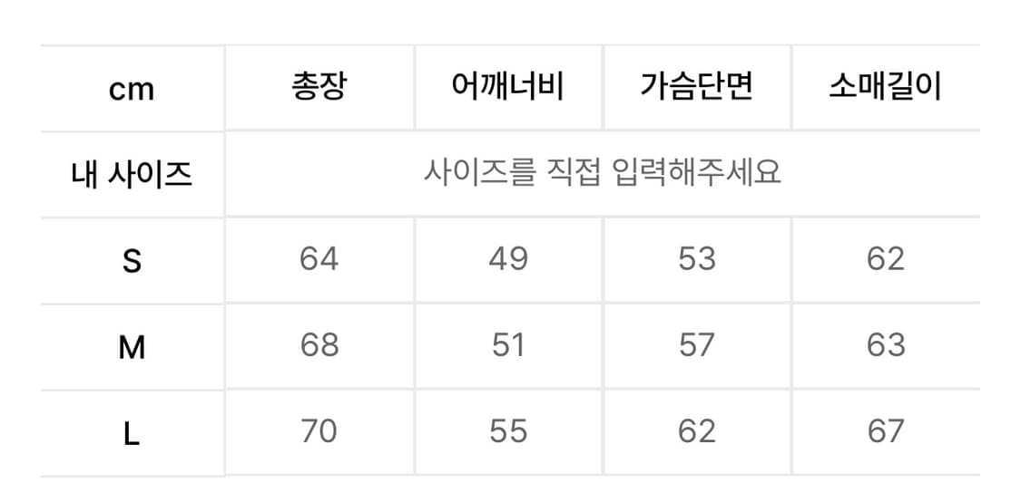 더콜디스트모먼트 후드집업 상품이미지3