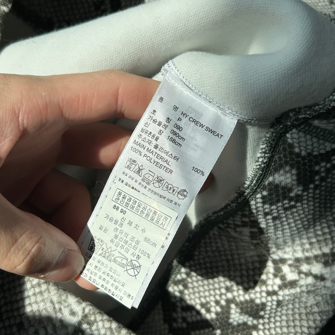 아디다스 x Hyke 파이어버드 스네이크 패턴 맨투맨 상품이미지10