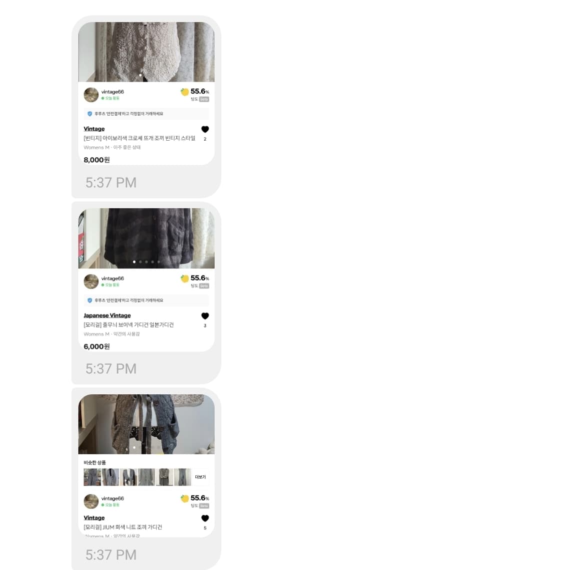 키티님 의류 상품이미지1