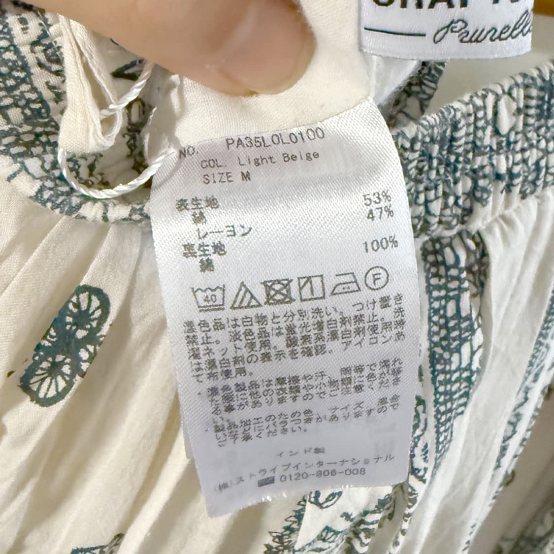 에스닉 들꽃 스커트 상품이미지4