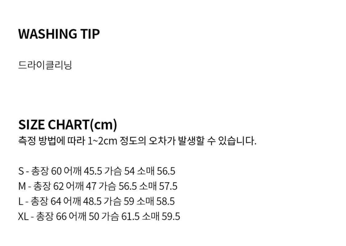 비슬로우x데릭 크루넥 숏가디건 아이보리 상품이미지6