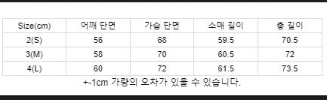 해칭룸 22fw 크롭셔츠 (4) 상품이미지8