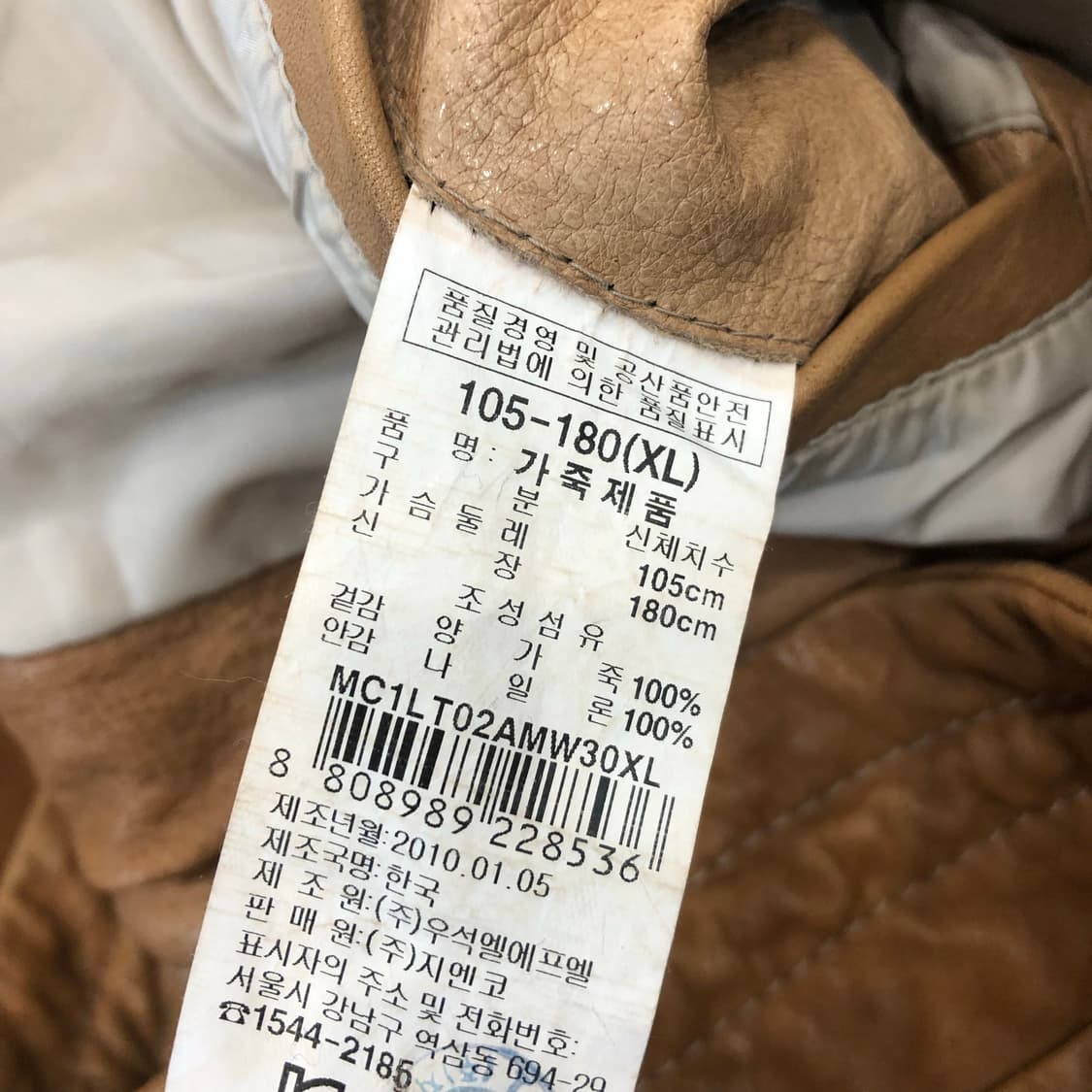 티아이포맨 양가죽 멀티 지퍼 레더 가죽 자켓 상품이미지7