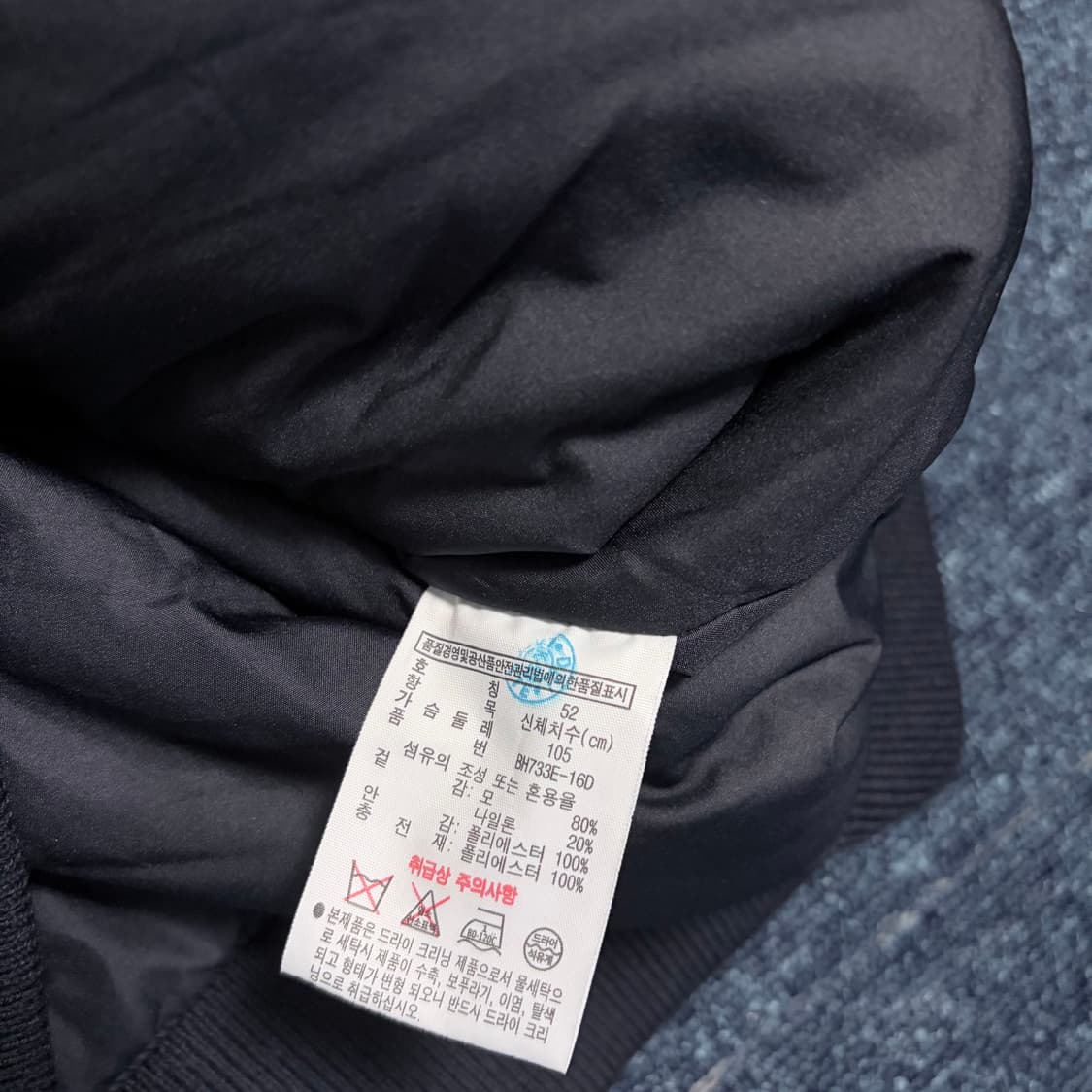 라코스테 울 블루종 상품이미지5