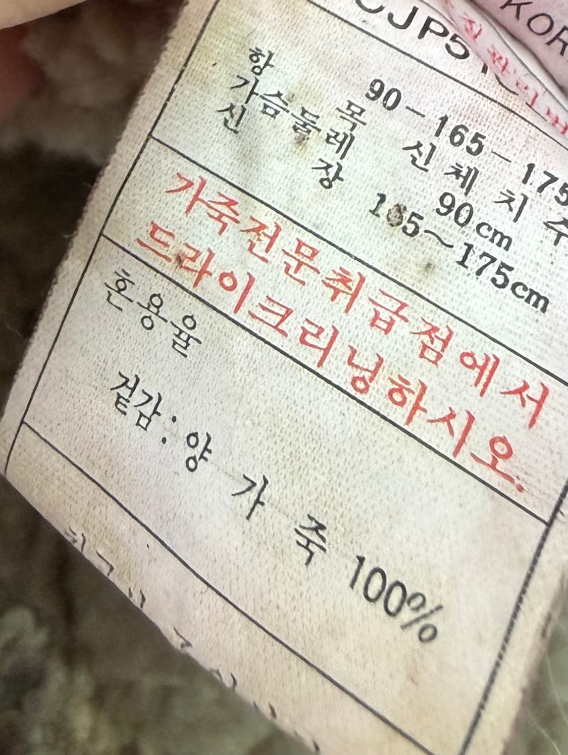 b3 무스탕 b-3 b3무스탕 b-3무스탕 가죽자켓 쉽스킨 레더자켓 상품이미지8