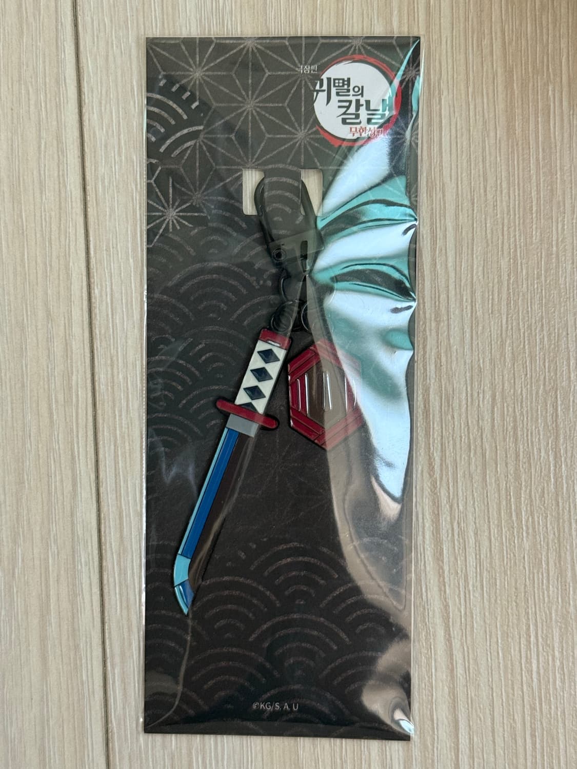 귀멸의 칼날 일륜도키링 기유 상품이미지1