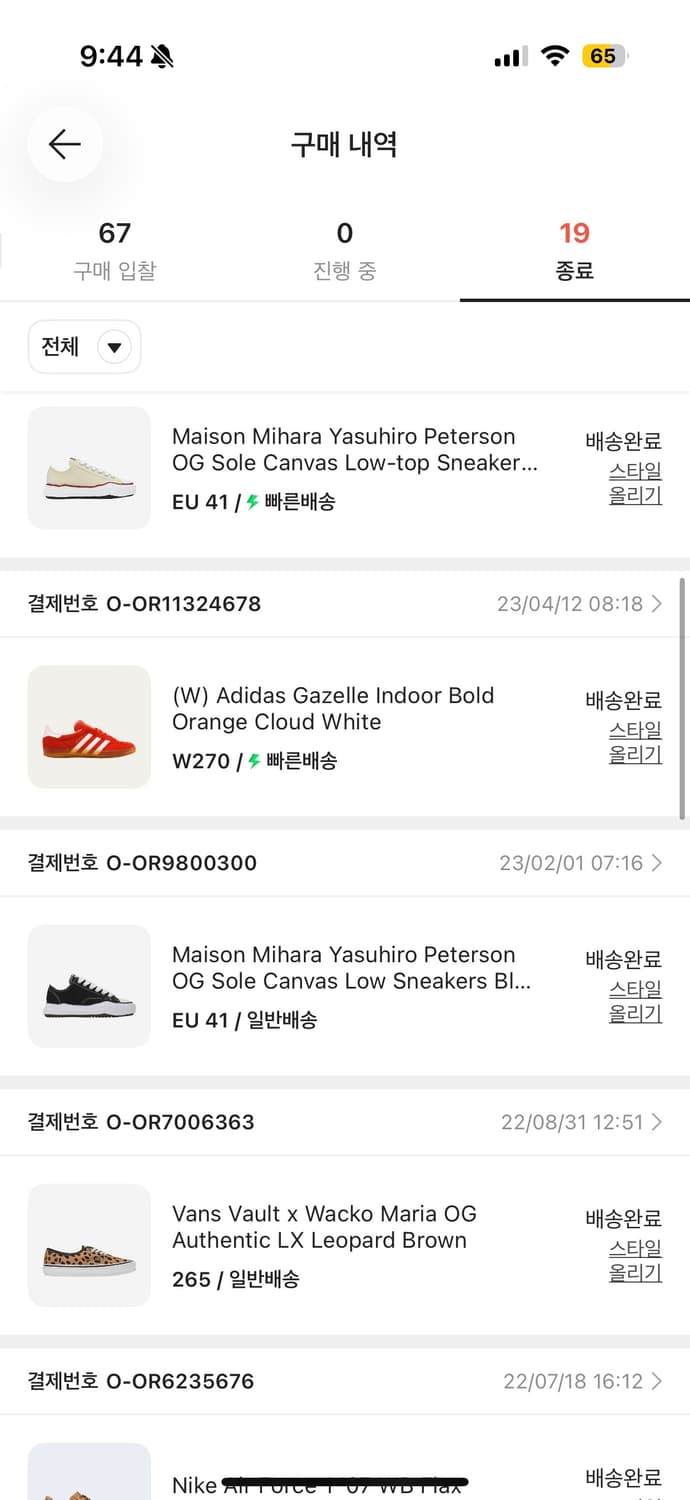 미하라야스히로 피터슨 41 상품이미지5