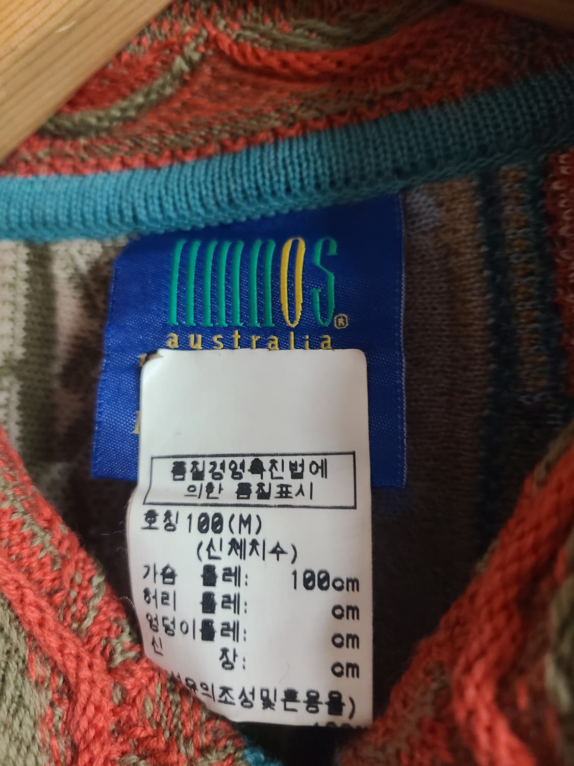림노스 오스트레일리아 울니트(실XL) 상품이미지5