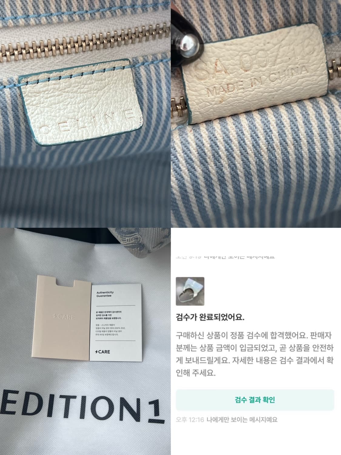 셀린느 트리오페 숄더백 상품이미지10