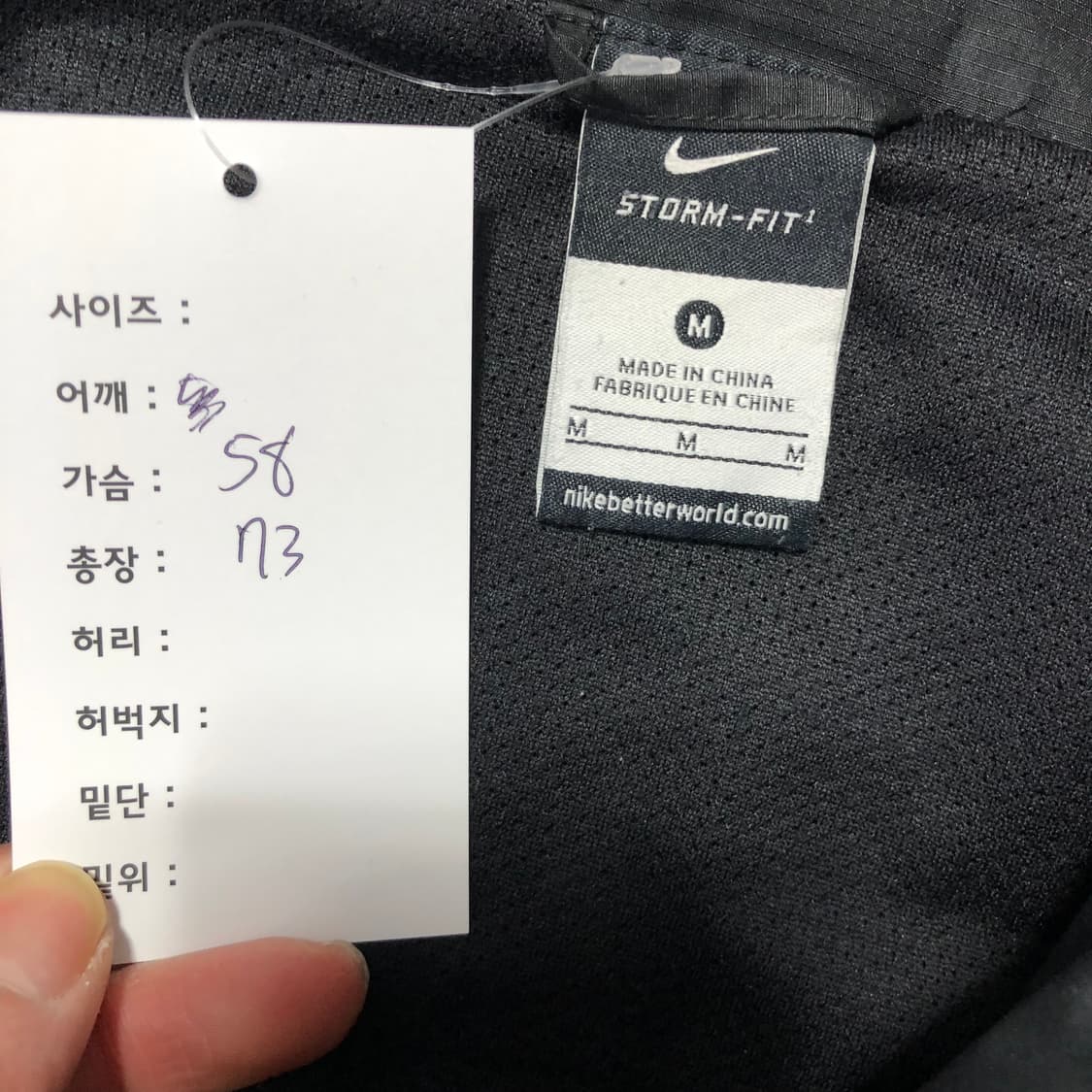 나이키 DHL 바람막이 상품이미지6