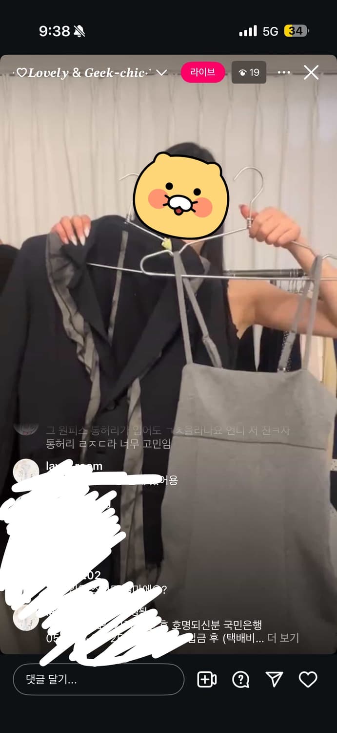 긱시크 블레이저 원피스 레이어룸 빈티지 세트 셋업 파우닝 택포 상품이미지2