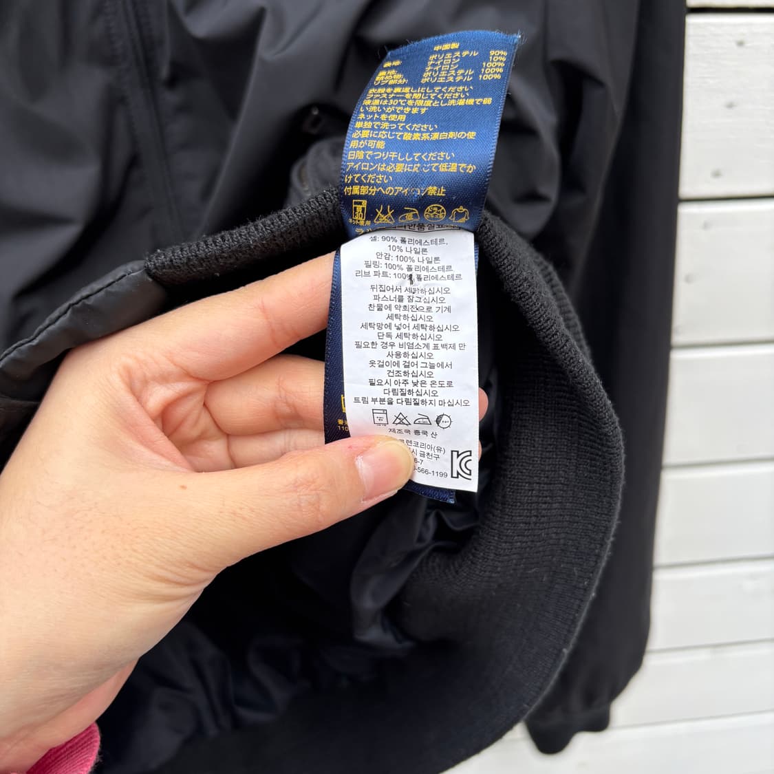 Polo 폴로 나일론 자켓 상품이미지8