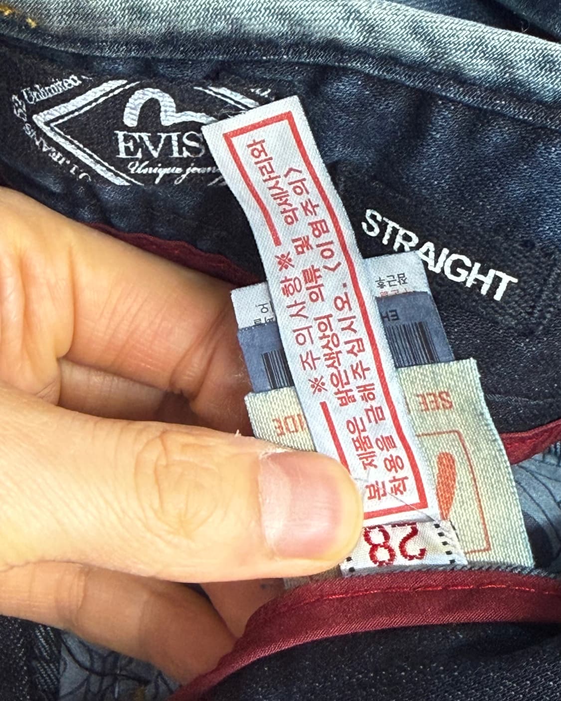 에비수 블리치드 워싱 워시드 데님 워크 팬츠 28 갸루 모리걸 고스 펑크 상품이미지5