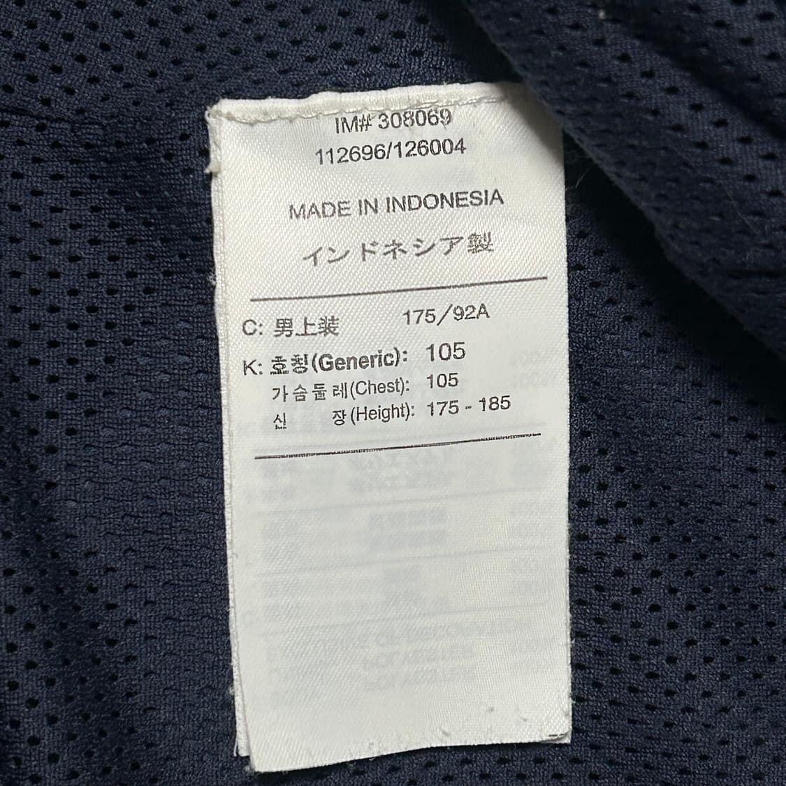 L 나이키 맨체스터유나이티드 내장후드 바람막이 상품이미지5