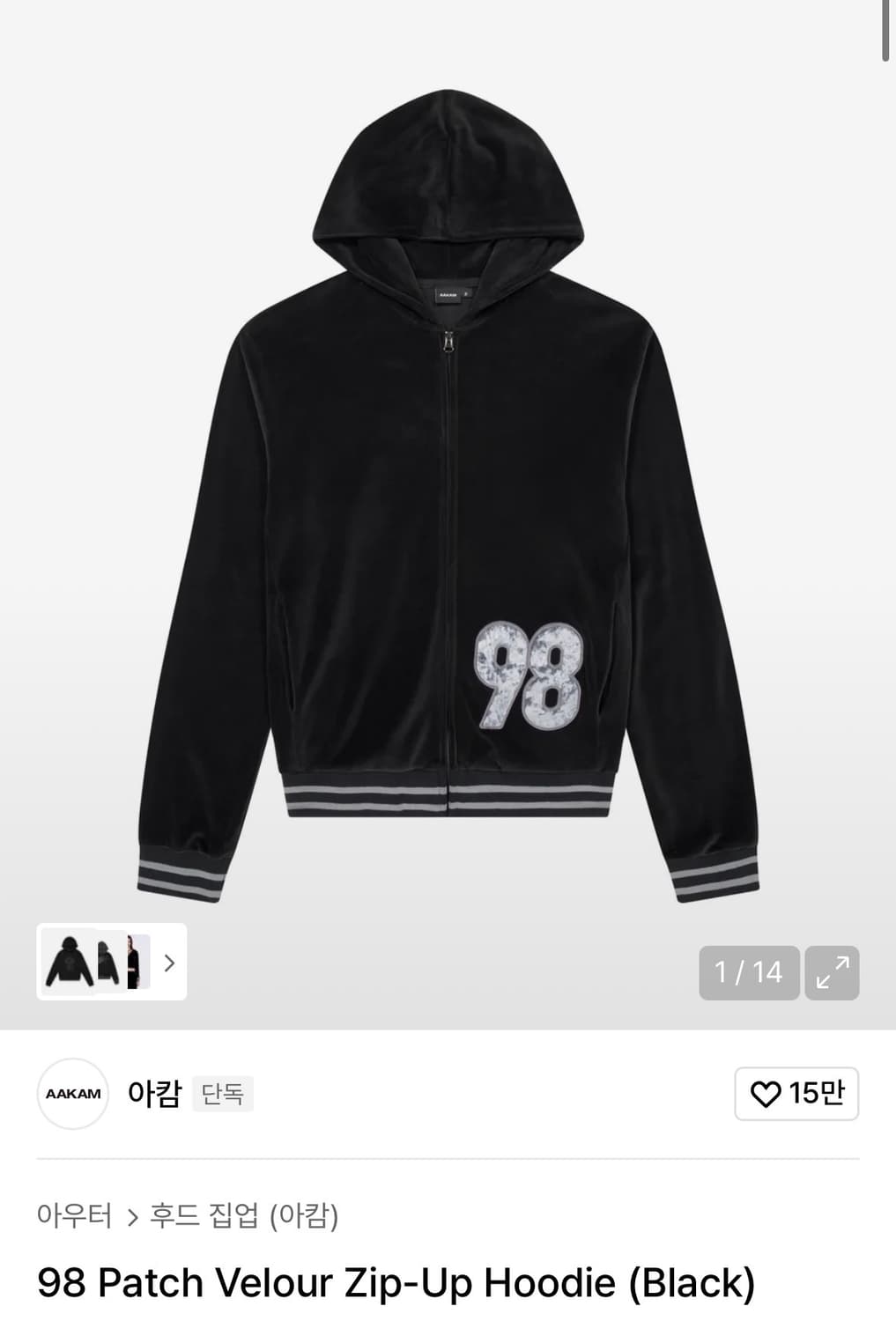 아캄 98 Patch Velour Zip-Up Hoodie (Black) 상품이미지1