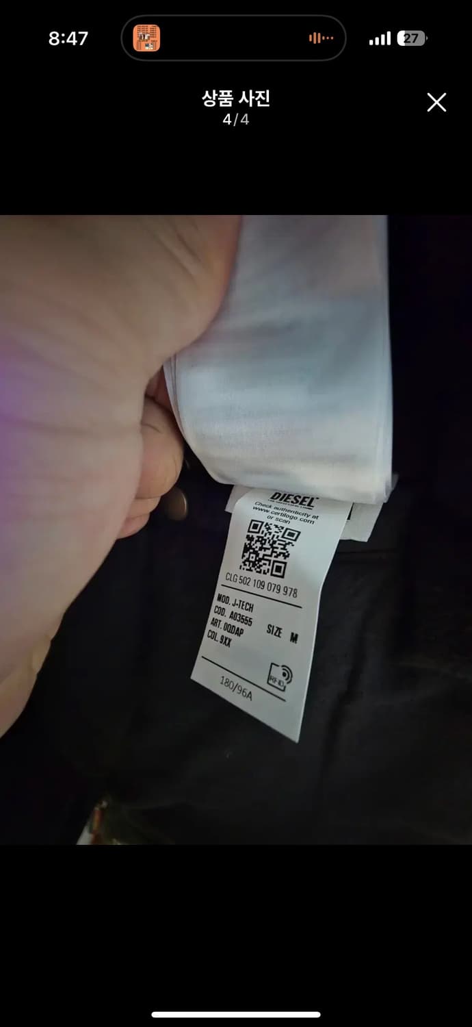 디젤 자켓  상품이미지2