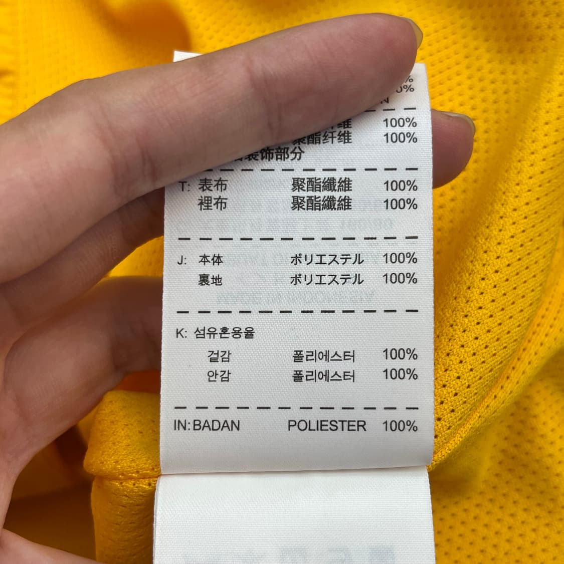 나이키 바르셀로나 FCB 자켓 (80) 상품이미지5