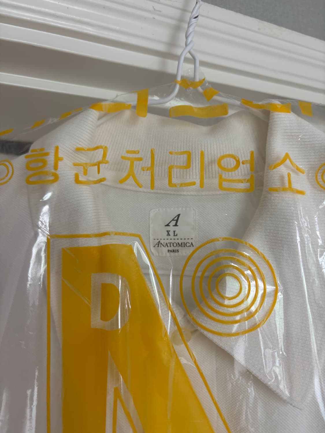 [Xl/하자] 아나토미카 브래긴드래곤 폴로티셔츠 화이트 상품이미지3