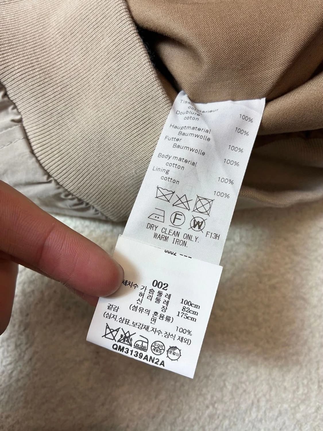 에이톤 aton 도쿄 23ss 플라이트 자켓 PN7580 상품이미지6